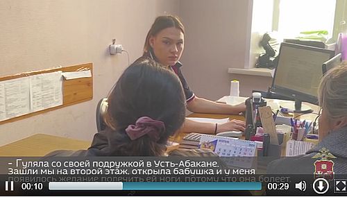 Изображение: скриншот кадра оперативной съемки УМВД РФ по Хакасии